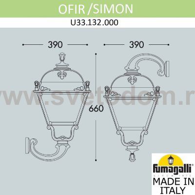 Светильник уличный настенный FUMAGALLI OFIR/SIMON U33.132.000.AYH27