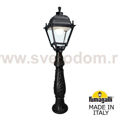 Садовый светильник-столбик FUMAGALLI IAFAET.R/SIMON U33.162.000.AXH27
