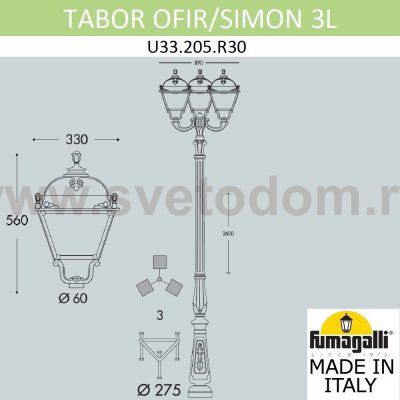 Парковый фонарь FUMAGALLI TABOR OFIR/SIMON 3L  U33.205.R30.AYH27