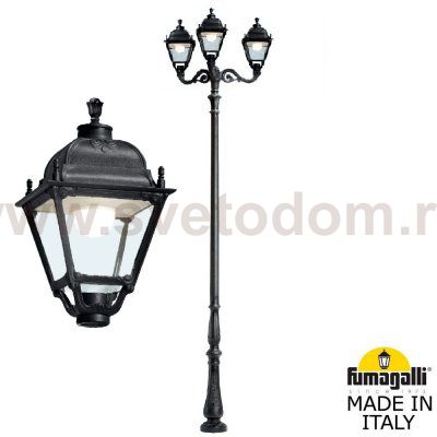 Парковый фонарь FUMAGALLI HOREB ADAM/SIMON 3L  U33.208.M30.AXH27