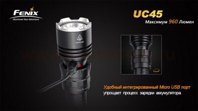Фонарь Fenix UC45 XM-L2 U2