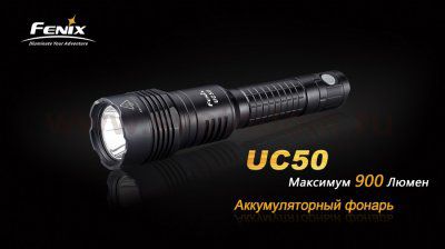 Фонарь Fenix UC50