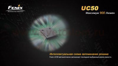 Фонарь Fenix UC50