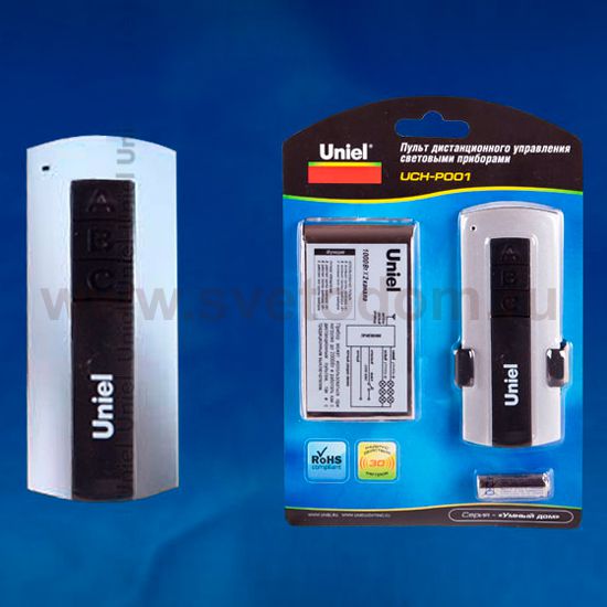 Пульт для люстры 2 канала UNIEL UCH-P001-G2-1000W-30M