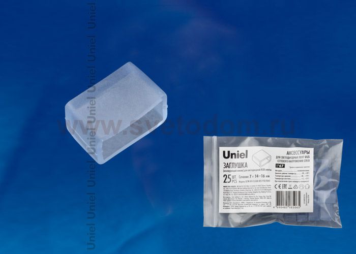 Аксессуар для монтажа светодиодных лент Uniel UCW-K14-CLEAR 025 POLYBAG