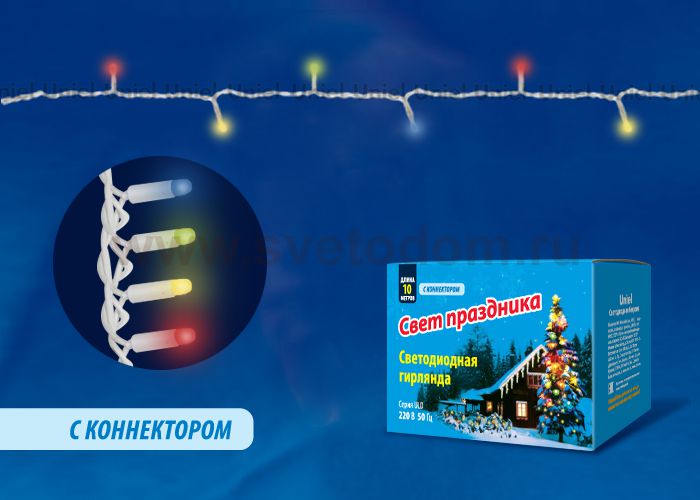 Гирлянда Uniel ULD-S1000-120/TWK MULTI IP67