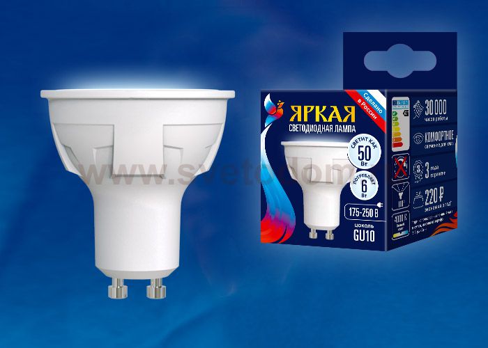 Лампа светодиодная Uniel LED-JCDR 6W/NW/GU10/FR PLP01WH
