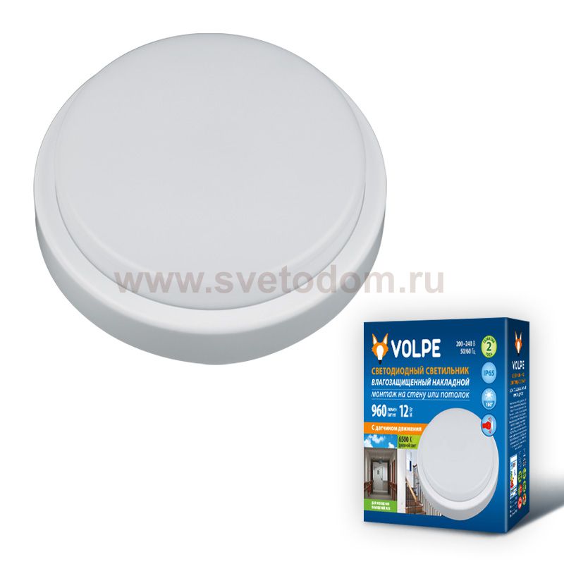 Светильник пылевлагозащищенный Volpe ULW-Q211 12W/DW SENSOR IP65 WHITE