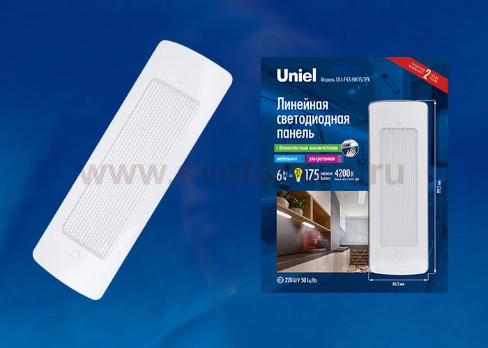 Светильник для мебели Uniel ULI-F43-6W/4200K/DIM SENSOR IP20 SILVER