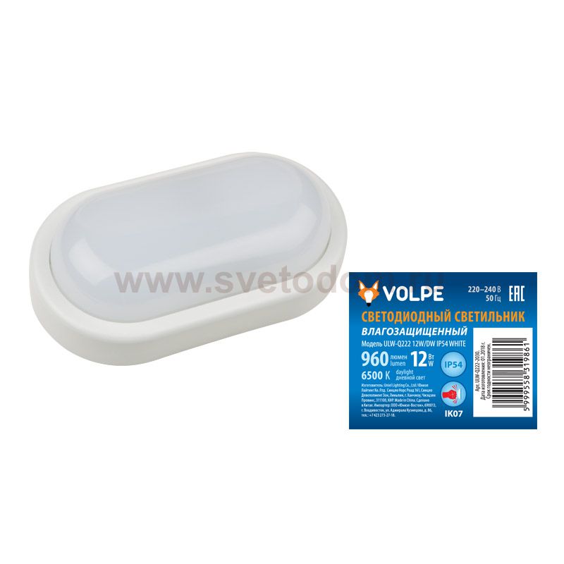 Светильник пылевлагозащищенный Volpe ULW-Q222 8W/DW IP54 WHITE