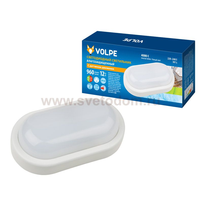 Светильник пылевлагозащищенный Volpe ULW-Q212 12W/NW SENSOR IP54 WHITE