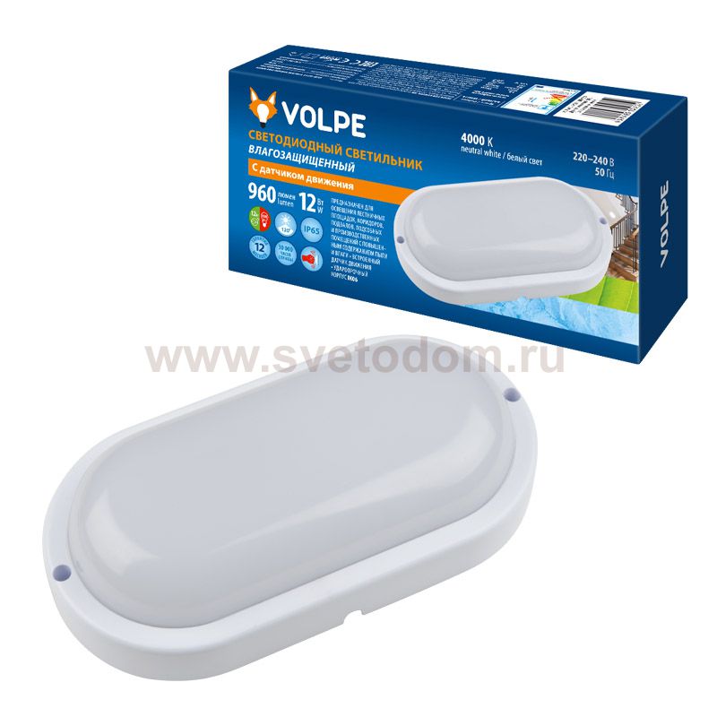 Светильник пылевлагозащищенный Volpe ULW-Q213 12W/NW SENSOR IP65 WHITE