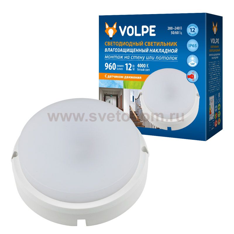 Светильник пылевлагозащищенный Volpe ULW-Q214 12W/NW SENSOR IP65 WHITE