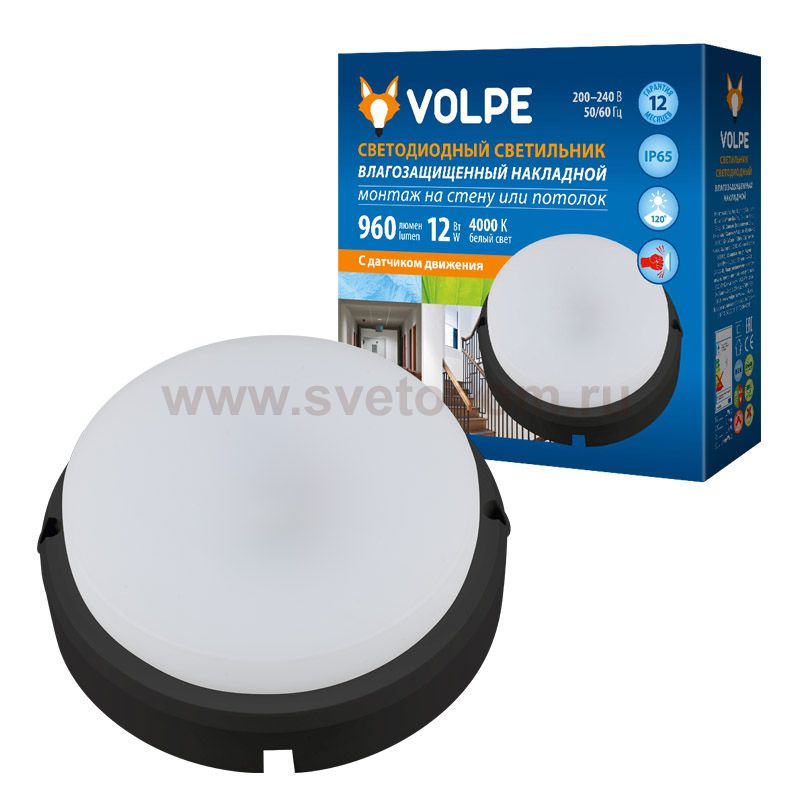 Светильник пылевлагозащищенный Volpe ULW-Q214 12W/NW SENSOR IP65 BLACK