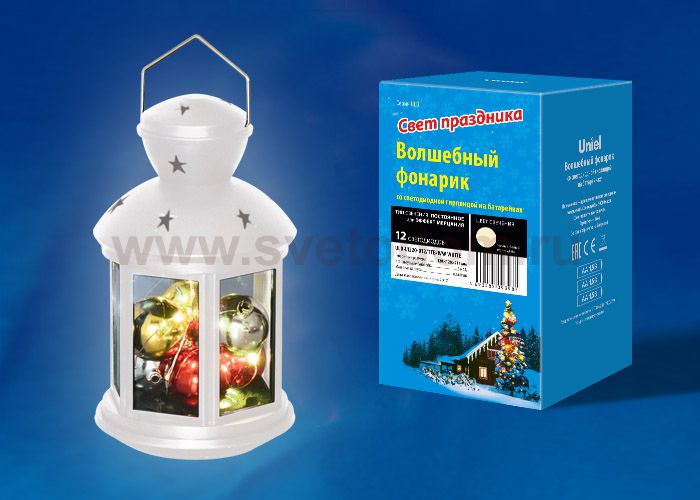 Фонарь Uniel ULD-L1220-010/DTB/RGB WHITE