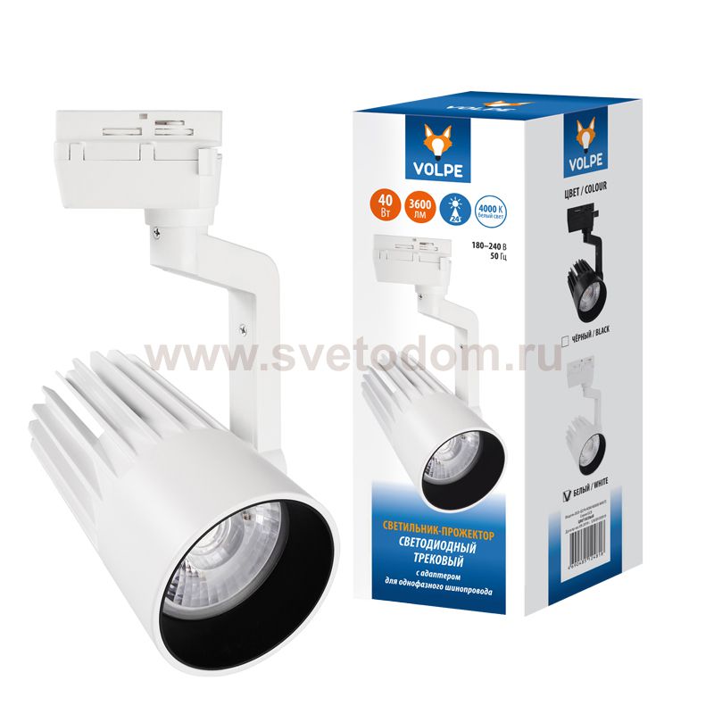 Однофазная трековая система Volpe ULB-Q274 40W/4000К WHITE