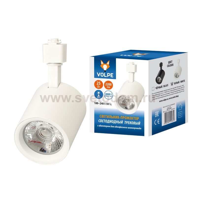 Однофазная трековая система Volpe ULB-Q275 25W/4000К WHITE