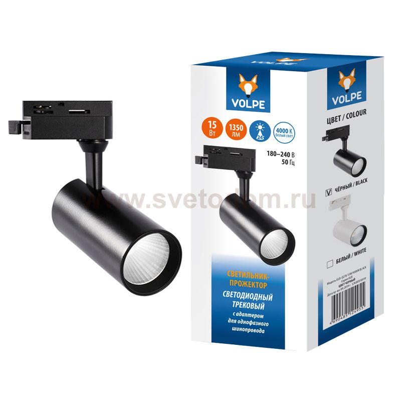 Однофазная трековая система Volpe ULB-Q276 15W/4000К BLACK