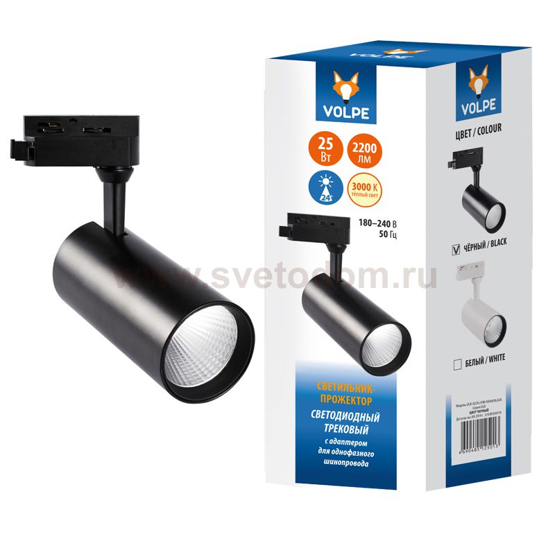 Однофазная трековая система Volpe ULB-Q276 25W/3000К BLACK