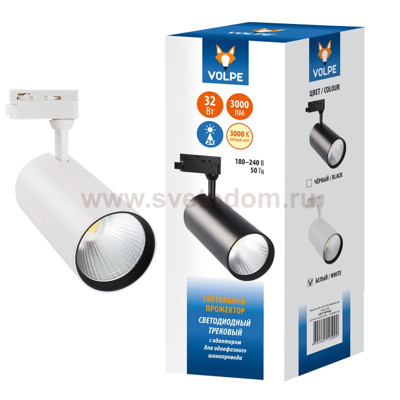 Однофазная трековая система Volpe ULB-Q276 32W/3000К WHITE