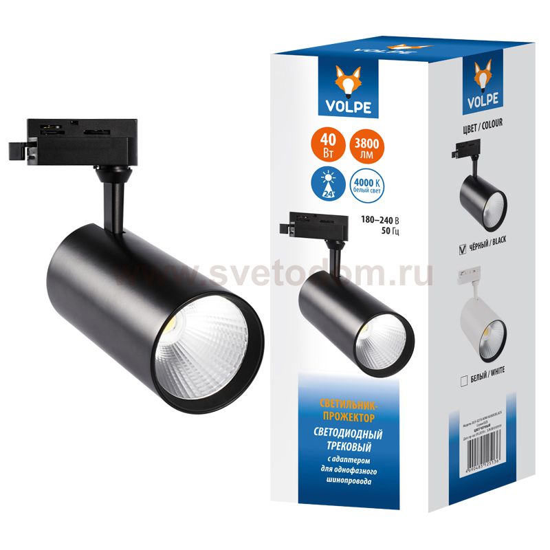 Однофазная трековая система Volpe ULB-Q276 40W/4000К BLACK