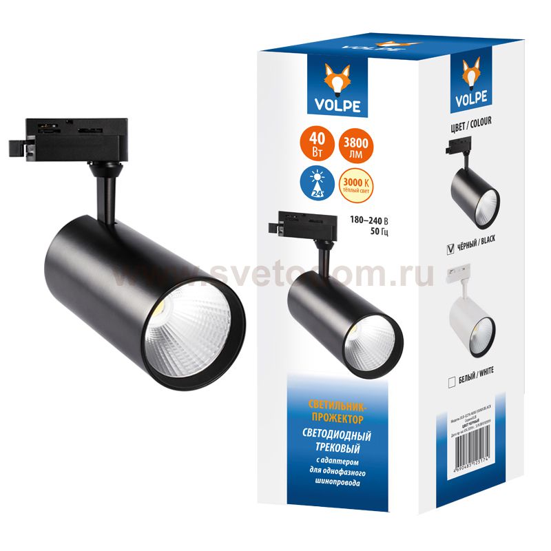 Однофазная трековая система Volpe ULB-Q276 40W/3000К BLACK