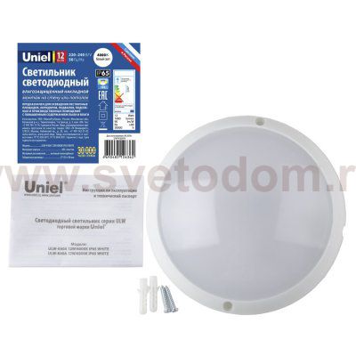 Светильник пылевлагозащищенный Uniel ULW-K40A 12W/6500K IP65 WHITE