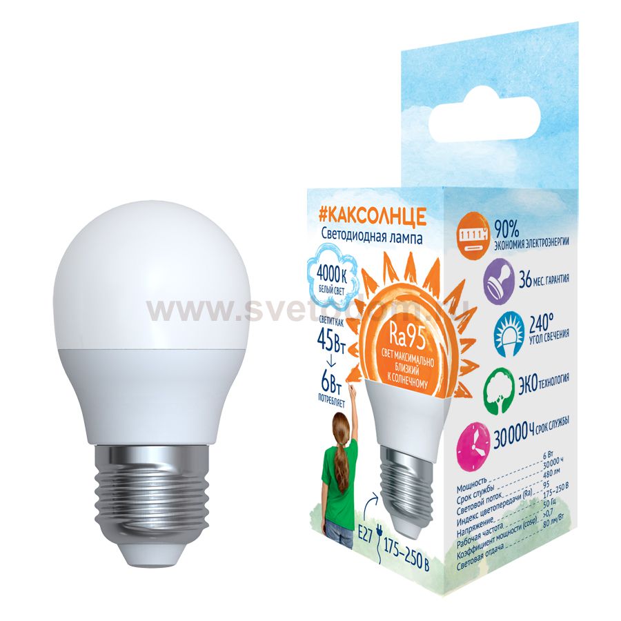 Лампа светодиодная Uniel LED-G45-6W/4000K/E27/FR/RA95 PLK01WH