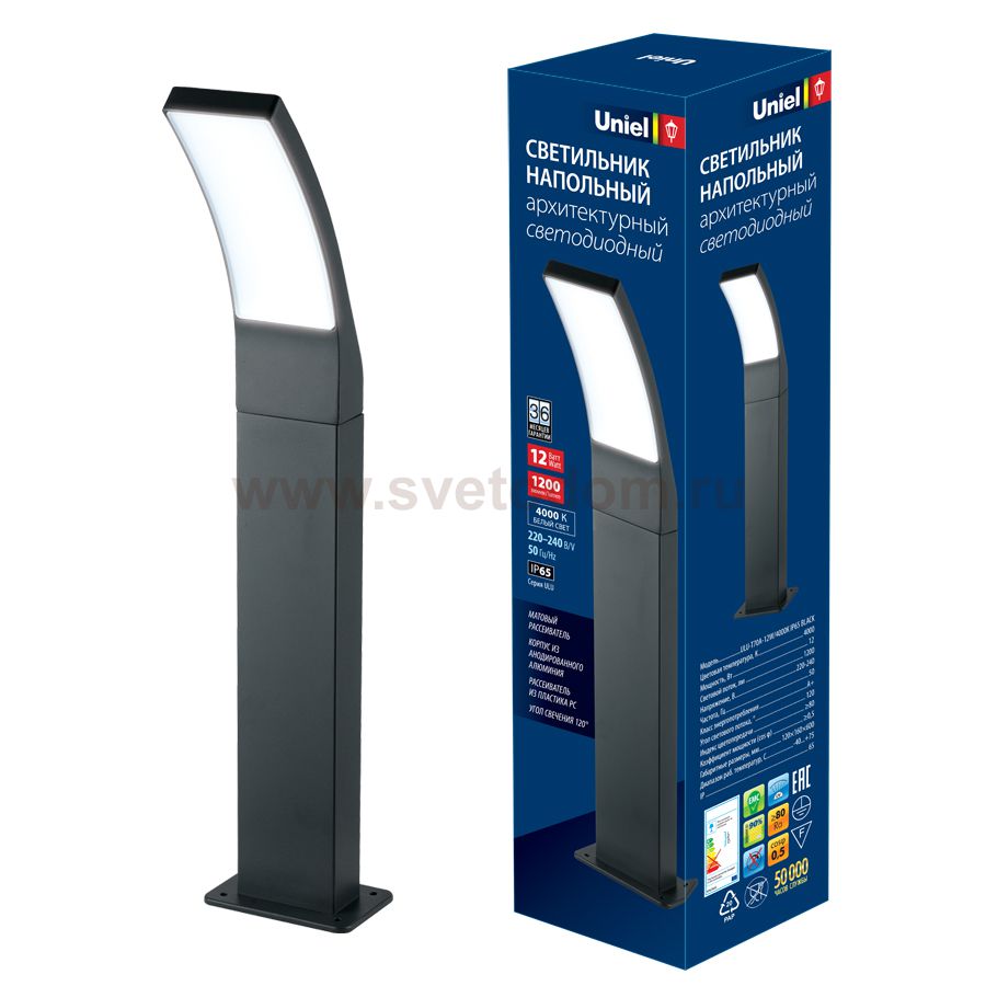 Уличный светильник Uniel ULU-T70A-12W/4000K IP65 BLACK