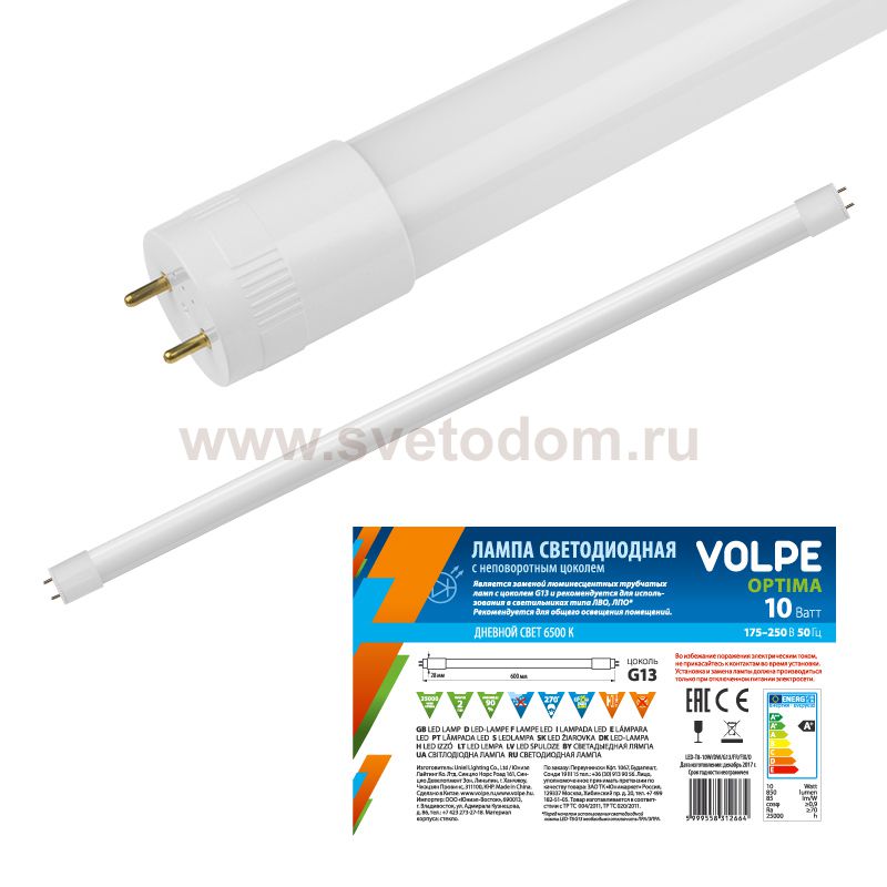 Лампа светодиодная Volpe LED-T8-10W/DW/G13/FR/FIX/O рукав