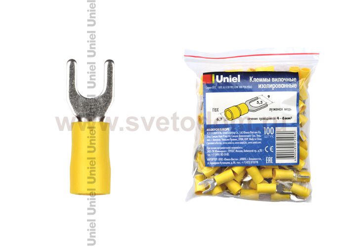 Клеммы вилочные изолированные Uniel UTC-U-5 D1 YELLOW 100 POLYBAG