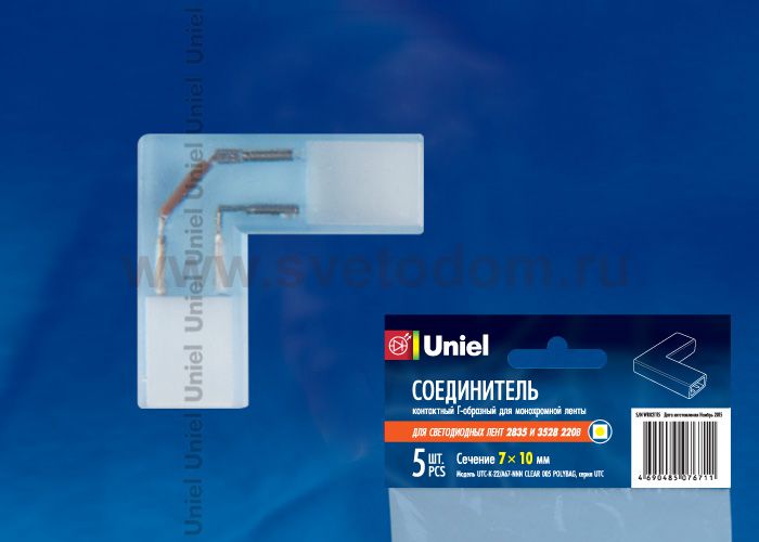 Аксессуар для монтажа светодиодных лент Uniel UTC-K-22/A67-NNN CLEAR 005 POLYBAG
