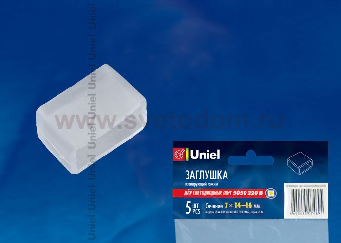 Изолирующий зажим (заглушка) Uniel UCW-K14 CLEAR 005 POLYBAG