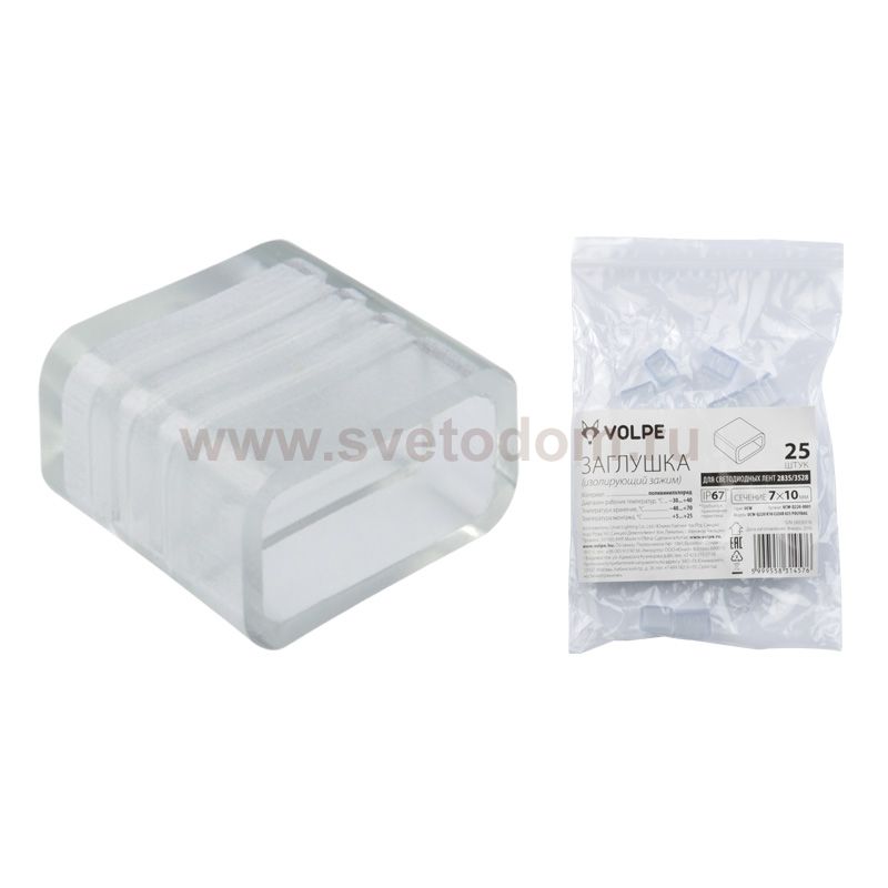 Изолирующий зажим (заглушка) Volpe UCW-Q220 K10 CLEAR 025 POLYBAG