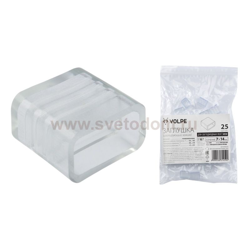 Изолирующий зажим (заглушка) Volpe UCW-Q220 K12 CLEAR 025 POLYBAG