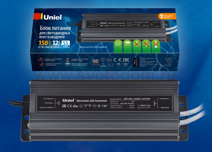 Блок питания Uniel UET-VAL-150A67 12V IP67 2 выхода