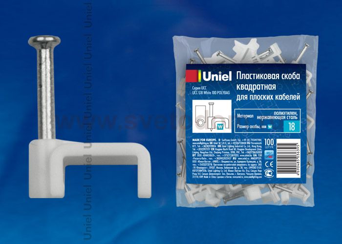 Пластиковая скоба Uniel UCC-S18 White 100 POLYBAG