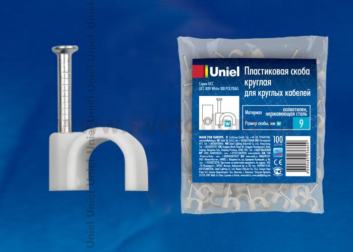 Пластиковая скоба Uniel UCC-R09 White 100 POLYBAG