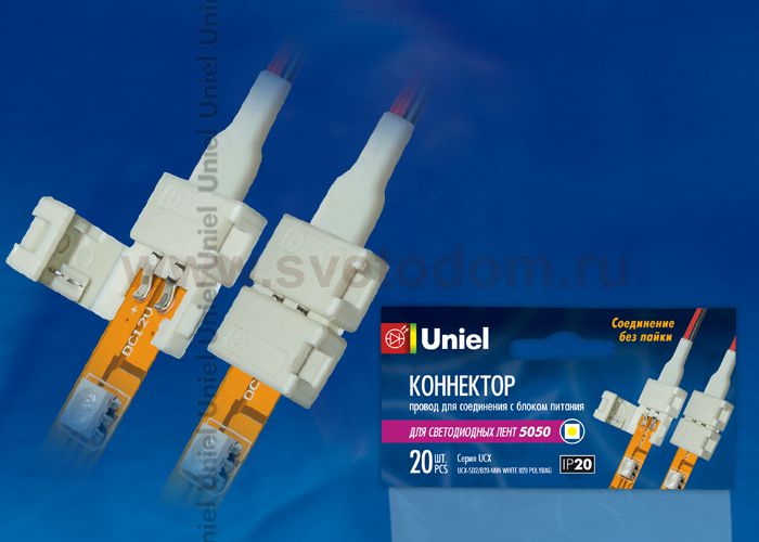 Коннектор (провод) Uniel UCX-SD2/B20-NNN WHITE 020 POLYBAG