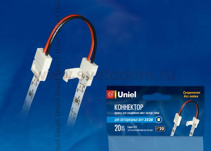 Коннектор (провод) Uniel UCX-SS2/A20-NNN WHITE 020 POLYBAG