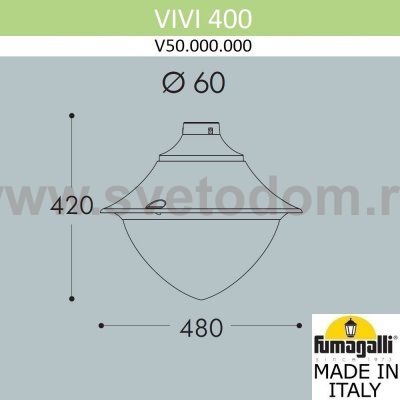 Уличный фонарь на столб FUMAGALLI VIVI V50.000.000.AXH27