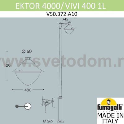 Парковый фонарь  FUMAGALLI EKTOR 4000/MIDIPILAR/VIVI 1L LED-HIP V50.372.A10.LXD6L