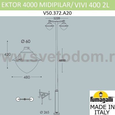 Парковый фонарь  FUMAGALLI EKTOR 4000/MIDIPILAR/VIVI 2L LED-HIP V50.372.A20.LXH27