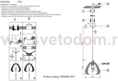 Светильник подвесной Crystal Lux VERANO SP1 GOLD (3710/201)