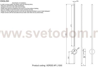 Светильник настенный бра Crystallux VERDE AP L1000 BLACK NEW VERDE