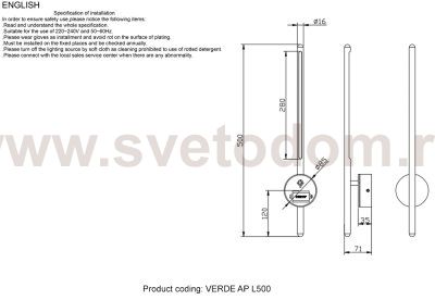 Поворотный настенный светильник Crystal Lux VERDE AP L500 BLACK (3720/405)