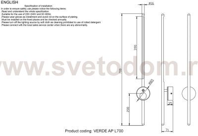 Поворотный настенный светильник Crystal Lux VERDE AP L700 GOLD (3721/410)