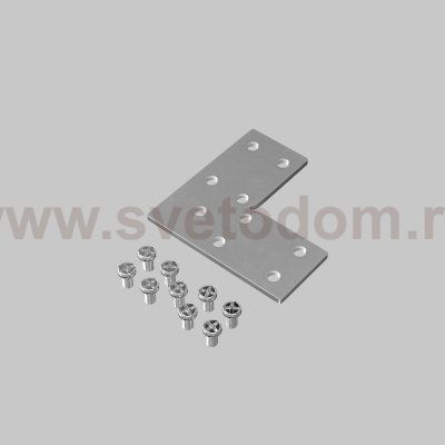 Комплектующие для накладной трековой системы Voltega VGL034CL-21