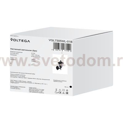 Уличный настенный светильник Voltega VGL7305WL-01B