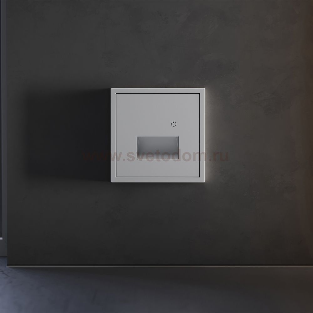 Накладка для подсветки светодиодной с датчиком, S70 (серый)